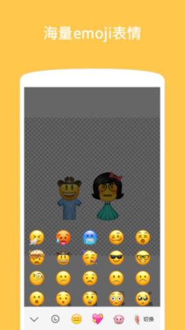 emoji表情貼圖動(dòng)態(tài)app截圖