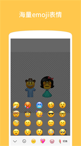 emoji表情貼圖動(dòng)態(tài)截圖