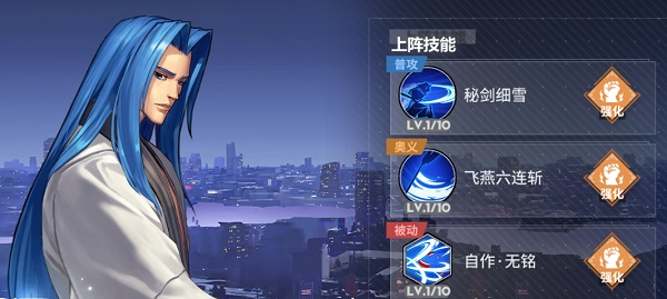全明星激斗正版截圖