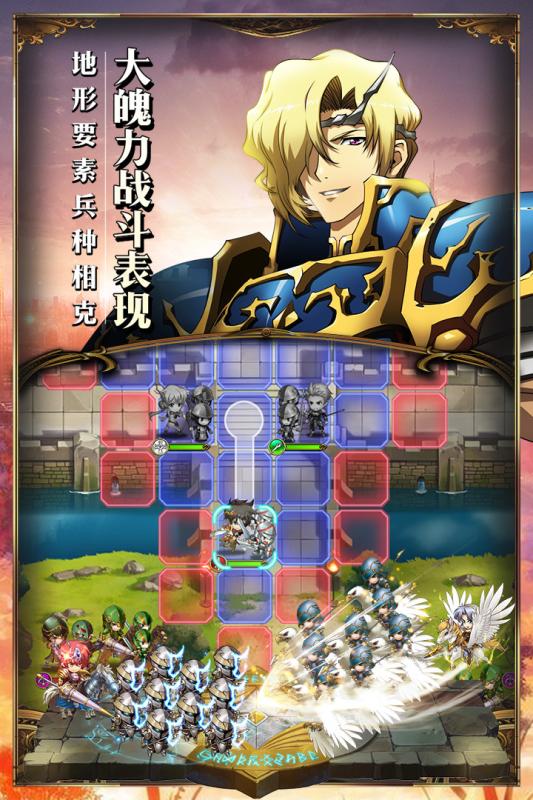 梦幻模拟战手游截图