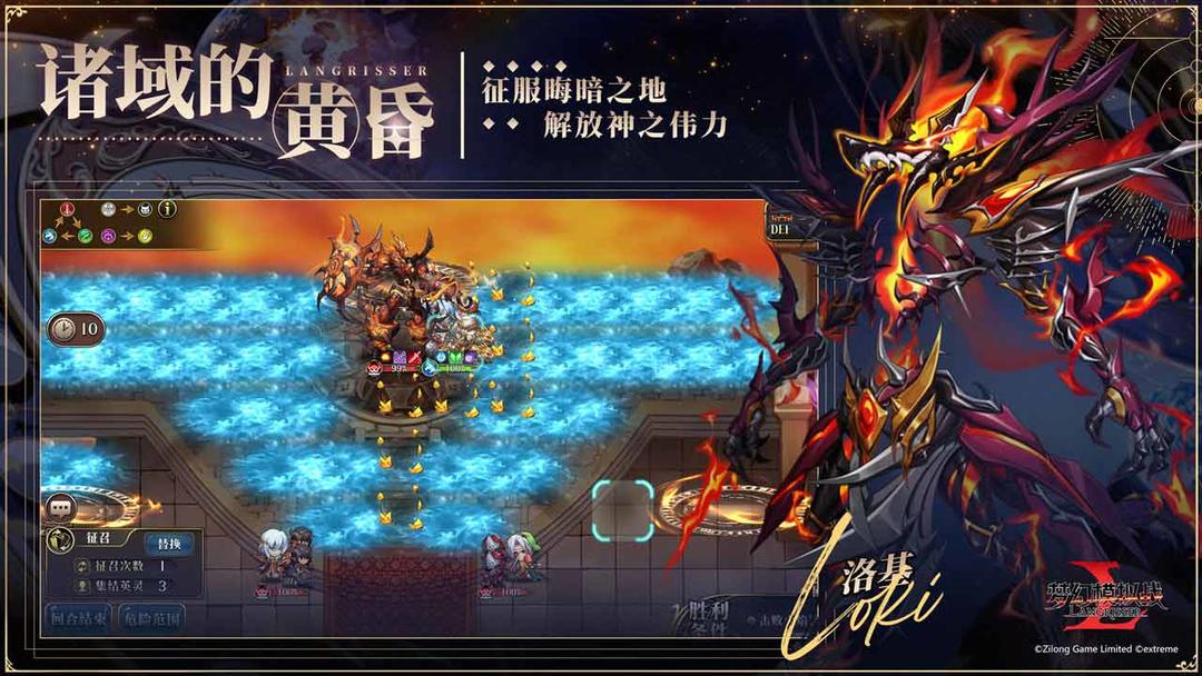 夢幻模擬戰(zhàn)官網版截圖
