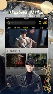 影視大全最新版