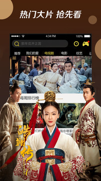 影視大全最新版