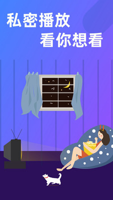 影視工廠免費版2024截圖