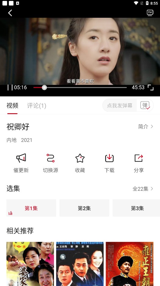 迷你庫