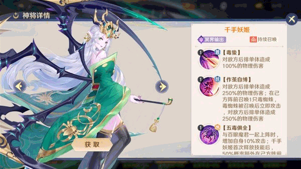 自在西游中文版截圖