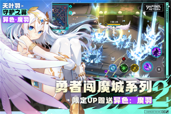 300大作戰(zhàn)中文版截圖
