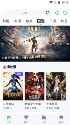 山茶視頻截圖