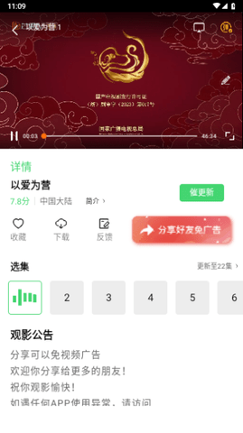山茶視頻