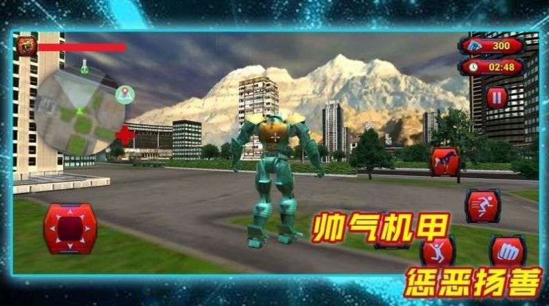 最強勇士 中文版截圖