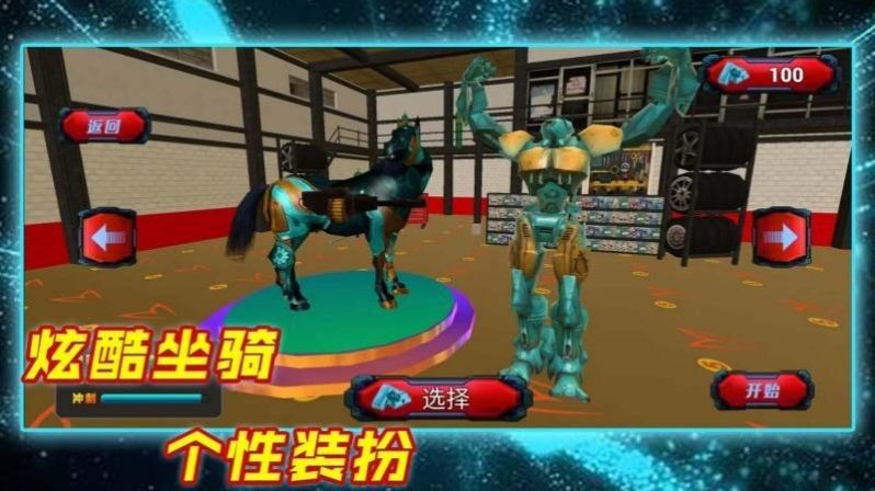 最強勇士 中文版