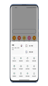 嗅覺(jué)瀏覽器截圖