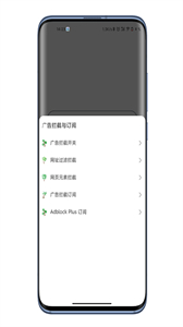 嗅覺(jué)瀏覽器截圖