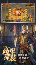 39復(fù)古傳奇官方版