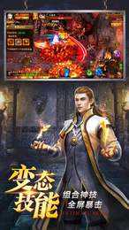 39復(fù)古傳奇官方版