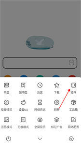 嗅覺瀏覽器最新版