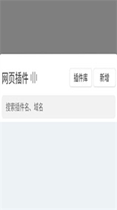 嗅覺瀏覽器最新版