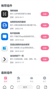 嗅覺瀏覽器最新版