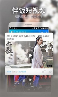 春風影視