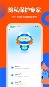 探測針孔攝像頭截圖