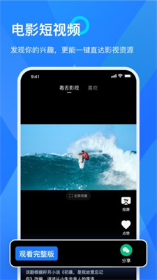 樂(lè)播視頻截圖