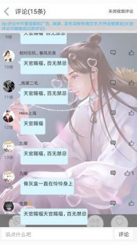 輕音社舊版
