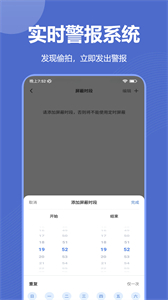 針孔攝像機(jī)探測(cè)截圖