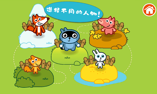 托卡生活醫(yī)生中文版