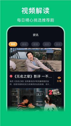 大地視頻
