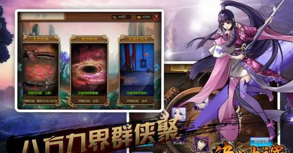 決戰(zhàn)大主宰游戲