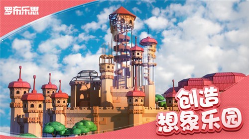 Roblox中文版游戲