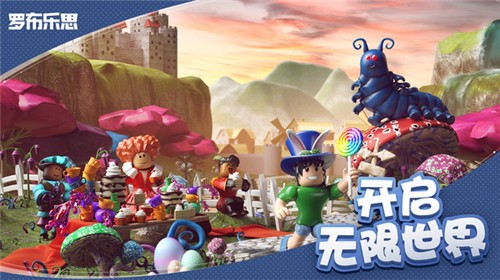 Roblox中文版游戲