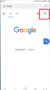 谷歌郵箱最新版