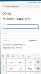 谷歌郵箱最新版