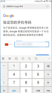 谷歌郵箱最新版