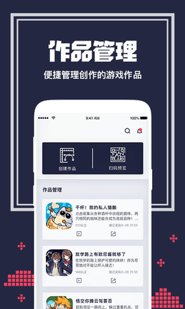 喚境官方正版