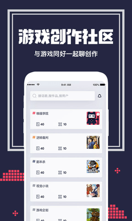 喚境官方正版