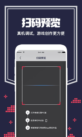 喚境官方正版