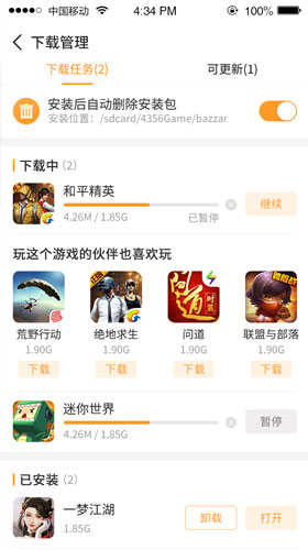 樂樂游戲官網(wǎng)版截圖