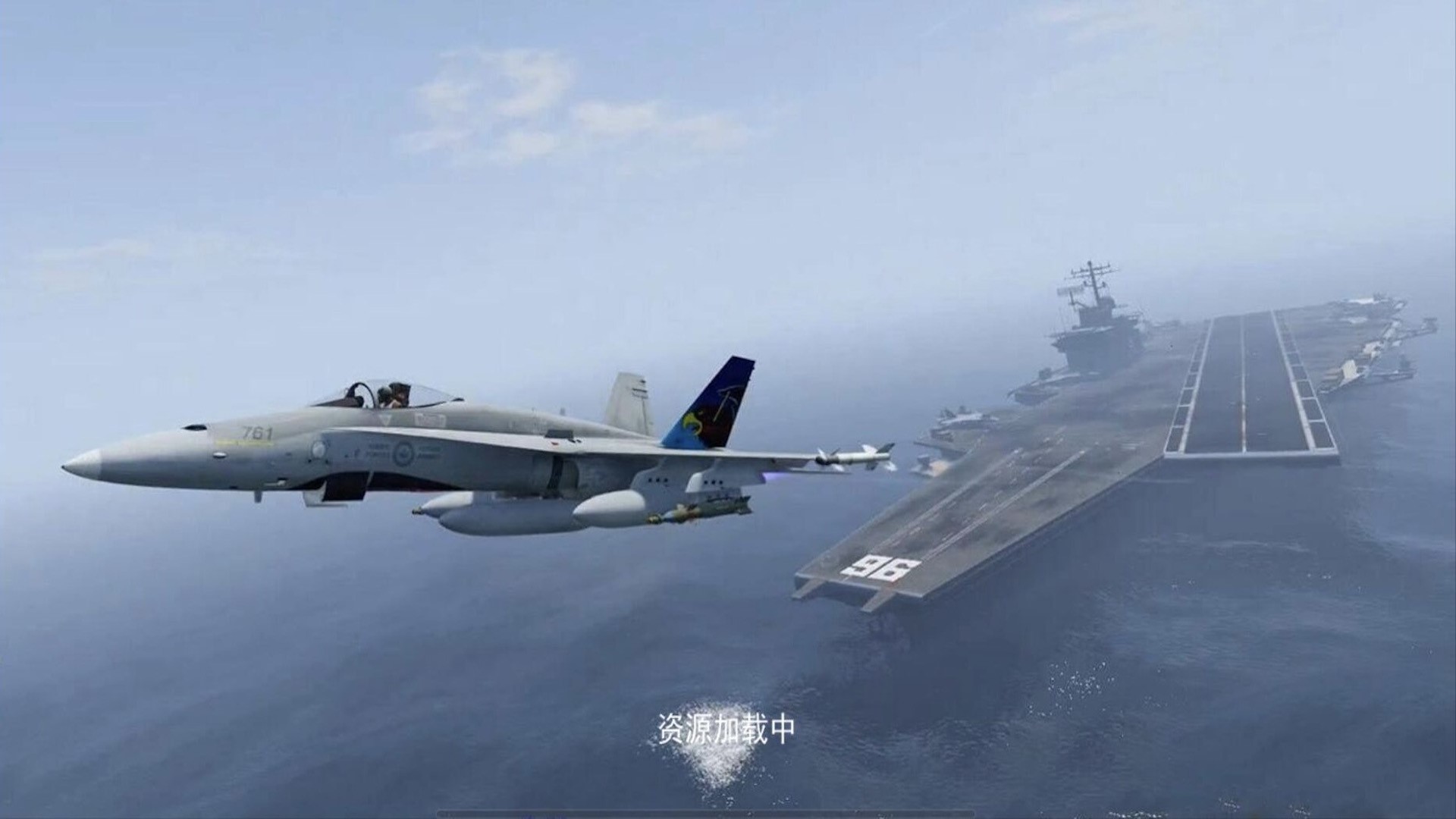航母飛機(jī)模擬器