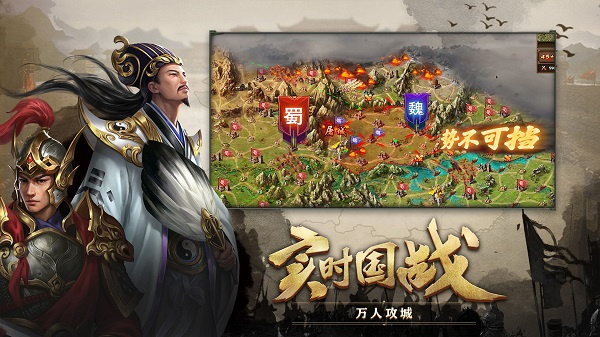 攻城掠地官網(wǎng)版截圖