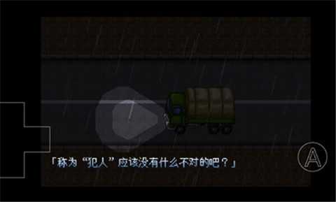 大雄的生化危機(jī)2全劇情版