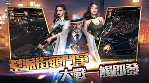 極道世界變態(tài)版