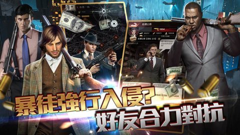 極道世界變態(tài)版截圖