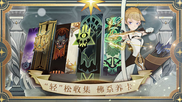 劍與遠征官網(wǎng)版截圖
