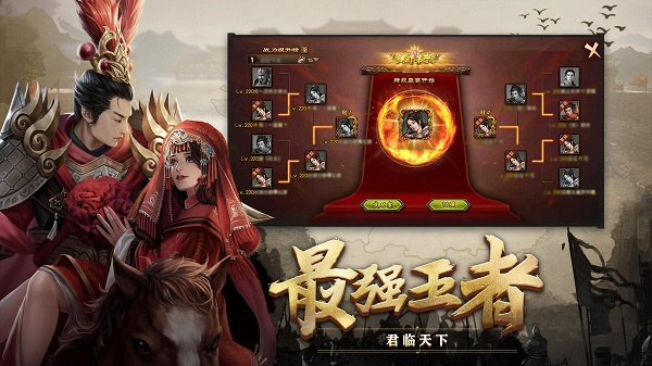 攻城掠地中文版截圖