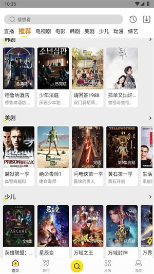 功夫視頻免費(fèi)版截圖