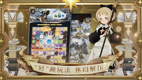 剑与远征国际版截图