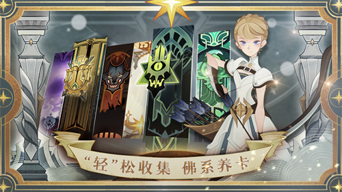 剑与远征国际版截图