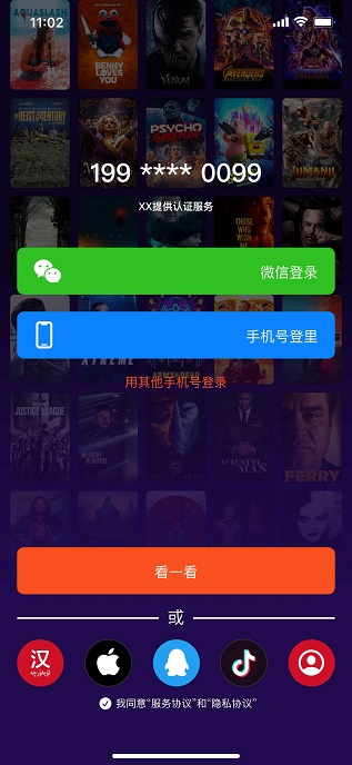 Sinzar截圖